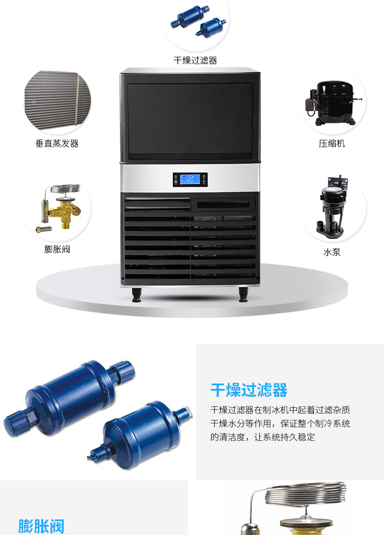 LB100全自动一体式制冰机 奶茶店颗粒冰机方块冰日产冰50KG