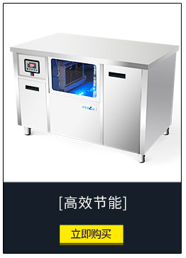 LB100全自动一体式制冰机 奶茶店颗粒冰机方块冰日产冰50KG