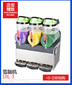 LB100全自动一体式制冰机 奶茶店颗粒冰机方块冰日产冰50KG