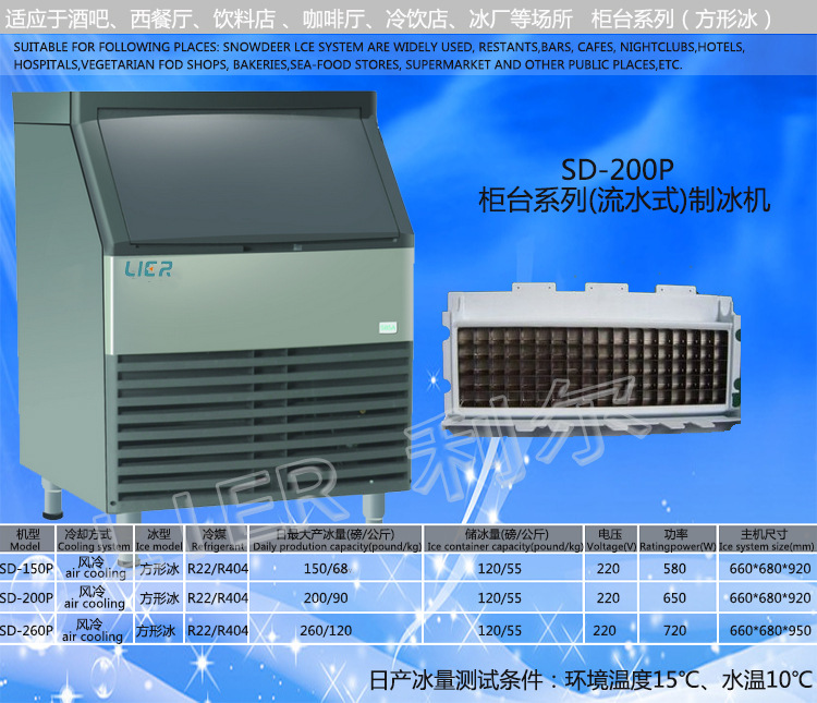 厂家直销全自动商用制冰机颗粒冰机日产冰量90公斤KG