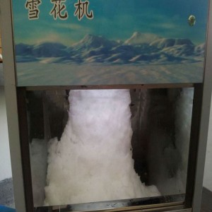 制冰机颗粒冰小型矿冰机商用雪花机工厂直销