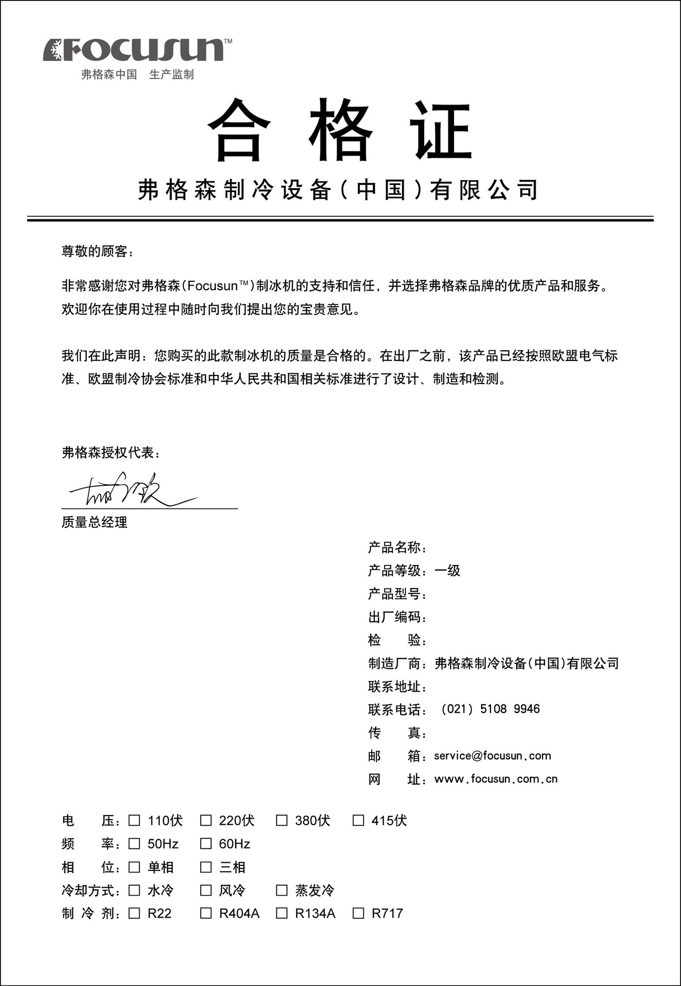 日产455公斤新款商用制冰机，颗粒冰机上海奶茶店，全国送货上门