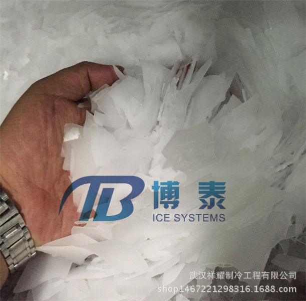 供应300公斤制冰机 500公斤片冰机 商用片冰制冰设备 价格更低