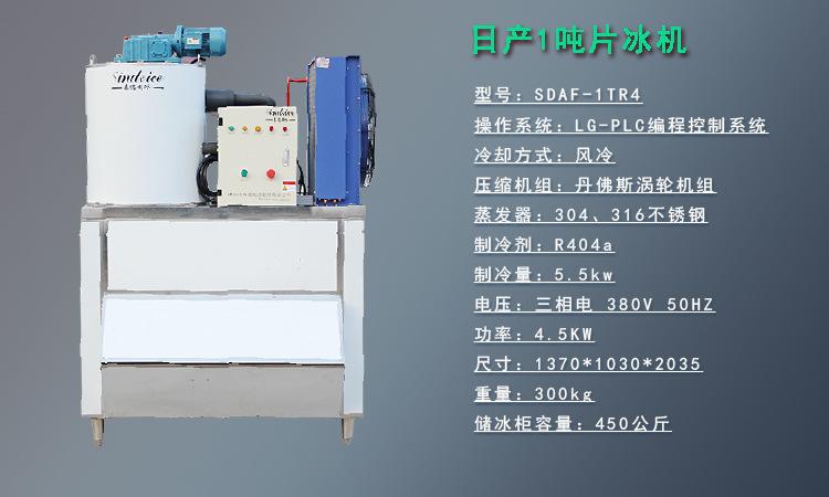 1吨页面详情改