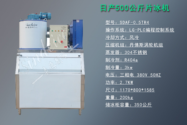 0.5吨页面详情-1