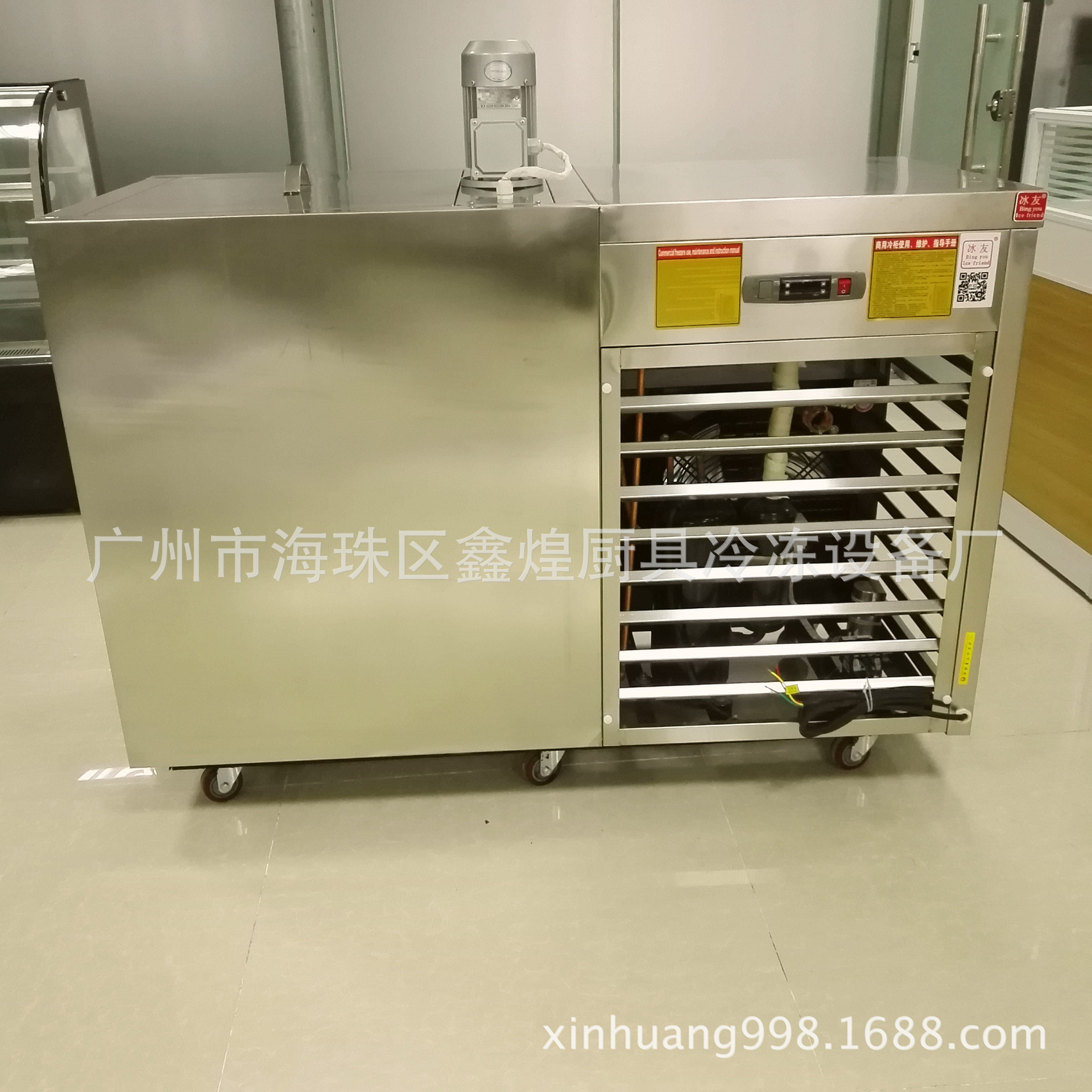 不锈钢制冰机创业设备厂家 商用0.5吨 500KG工业袋冰机 板冰机