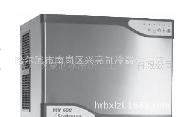 斯科茨曼制冰机, MV600, 酒店餐饮商用制冰机320kg,制冰机