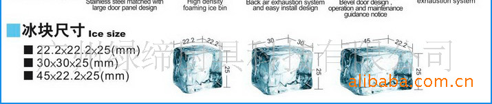 绿缔ZB-80B 商用制冰机 运行状况实时显示 冰厚可调 冰块更透明