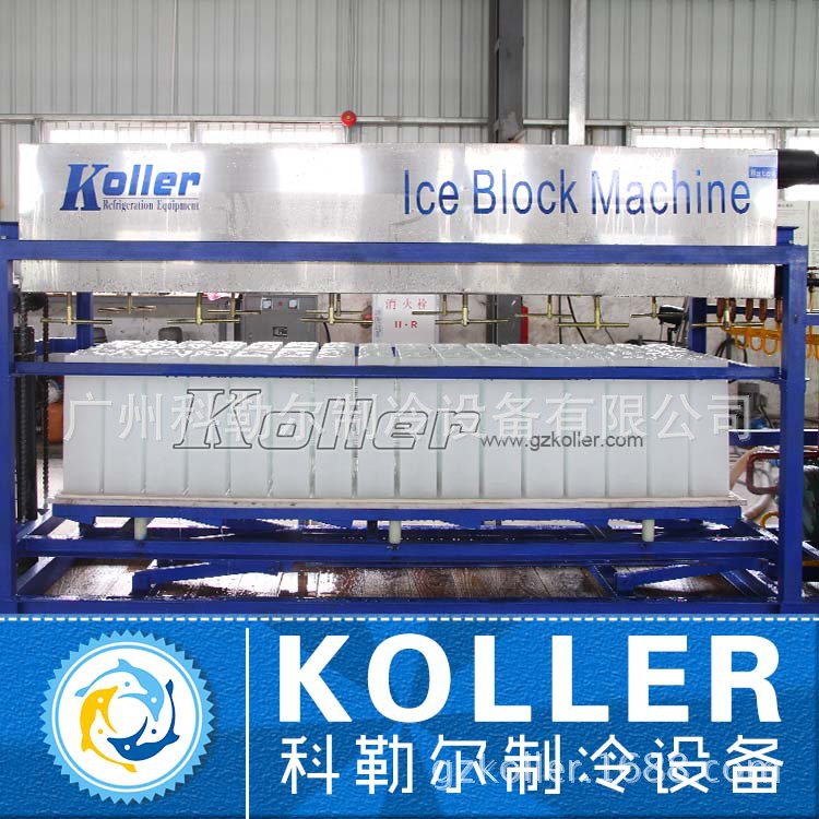 DK30广州科勒尔制冷设备 3吨非盐水 铝板直接蒸发式冰砖机 商用