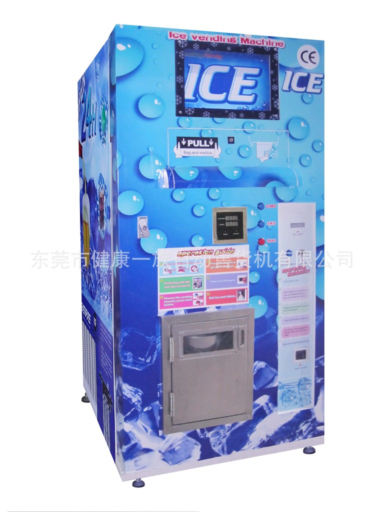 CE认证－商用自动制冰机