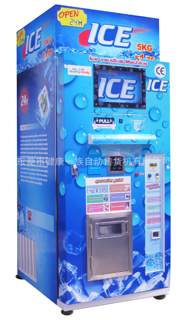 CE+ROHS认证－畅销海外的商用自动售冰机