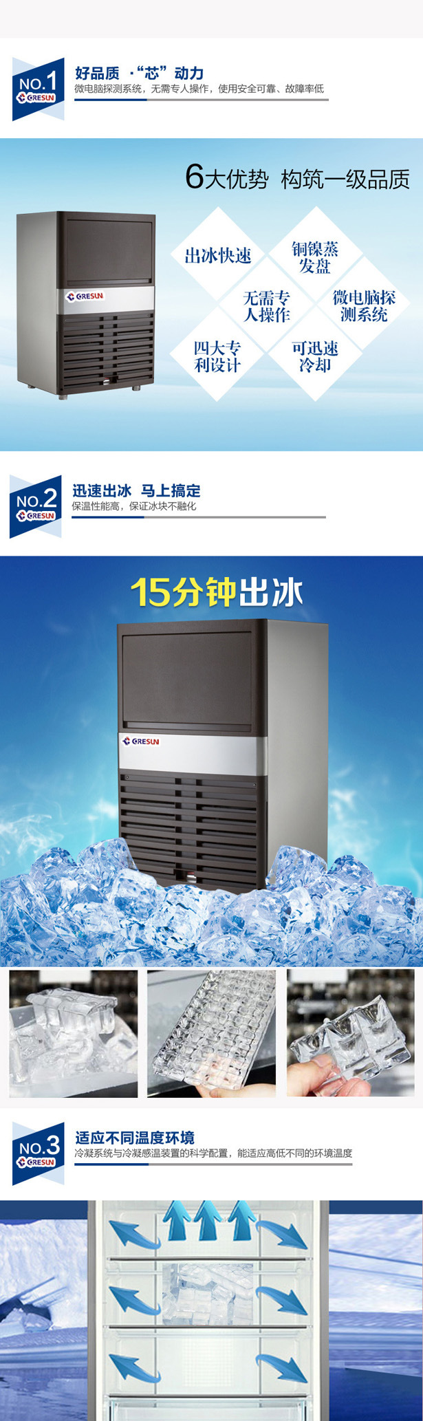 海产保鲜工业降温用制冰机商用多功能制冰机SK-120P