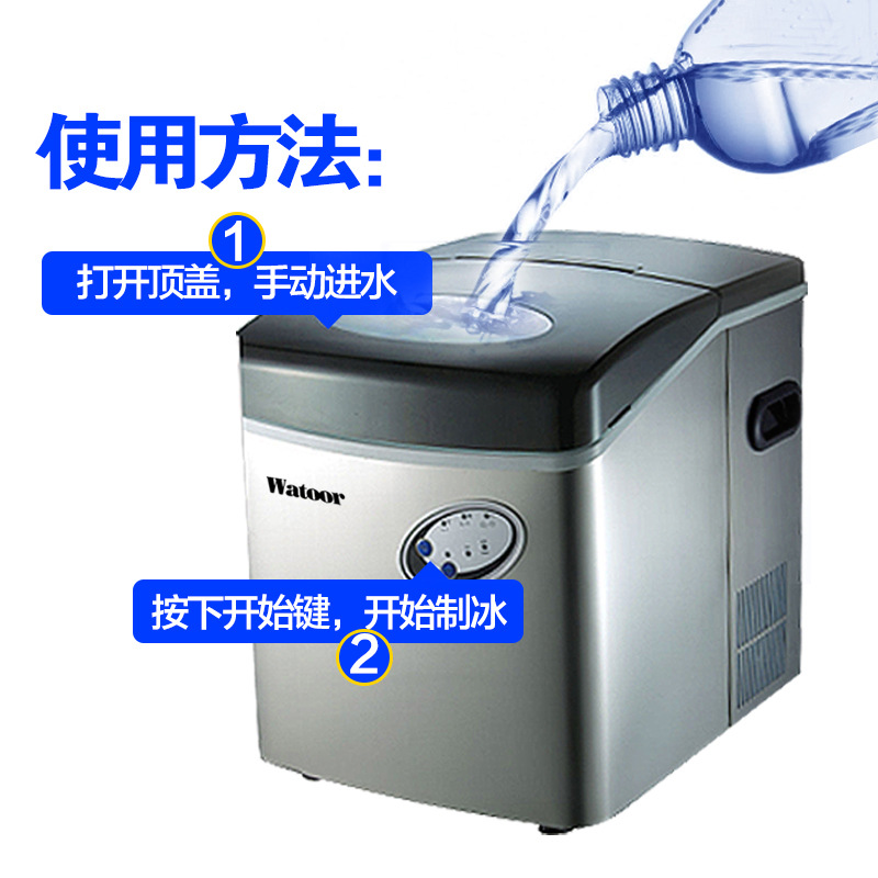 商用圆冰25kg制冰机 商用奶茶店制冰机 手动加水 圆冰制冰机