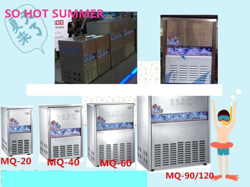 王子西厨全不锈钢方块制冰机 商用冰粒机 奶茶酒吧风冷方冰机