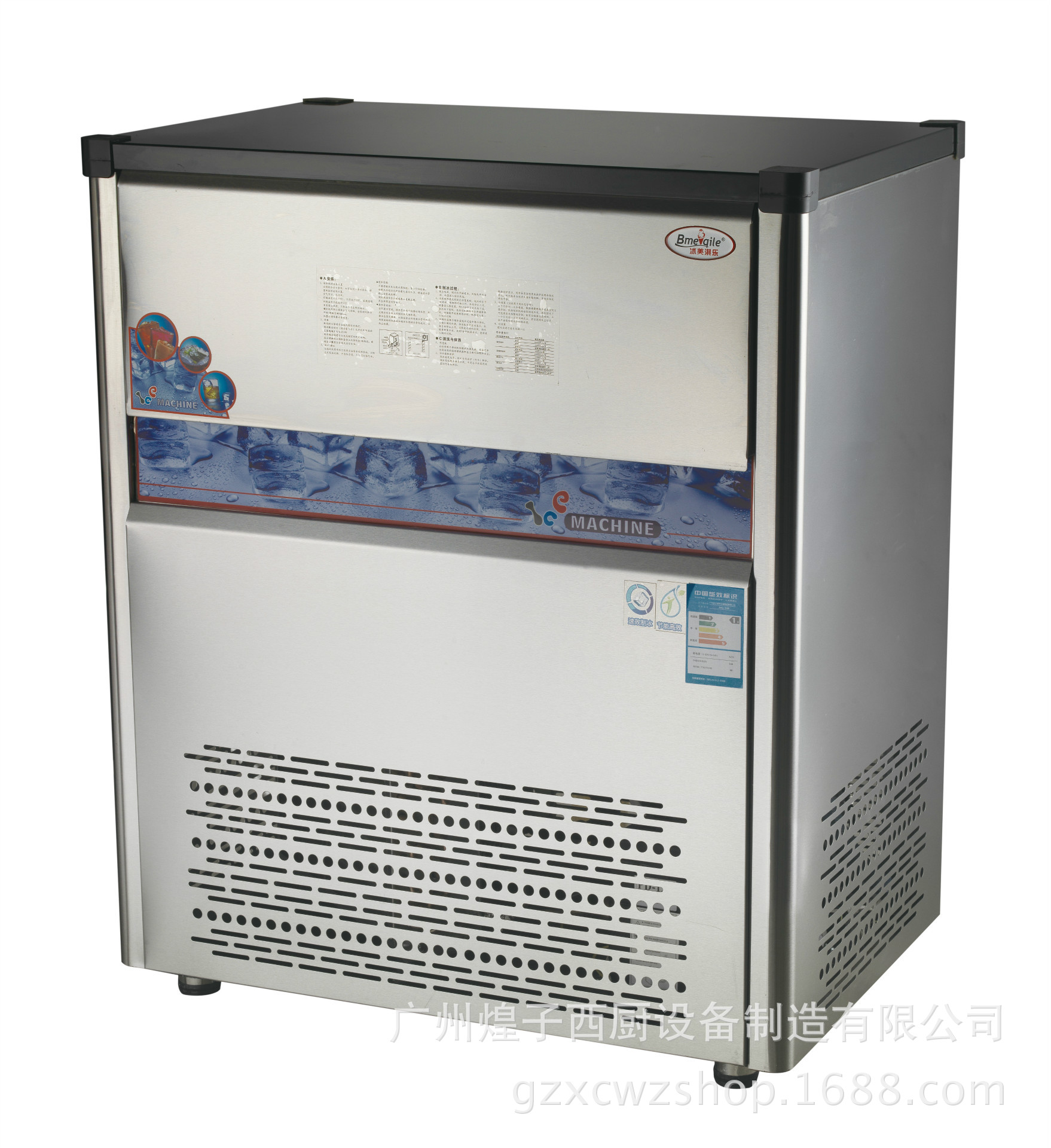 王子西厨全不锈钢方块制冰机 商用冰粒机 奶茶酒吧风冷方冰机