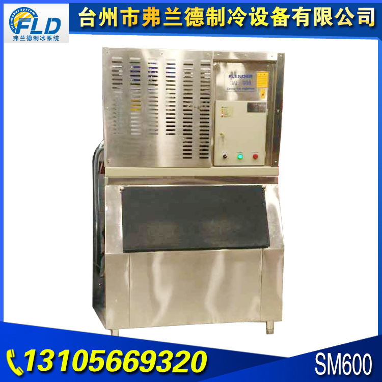 台州厂家销售制冷机械设备 商用制冰机 片冰机设备批发定制
