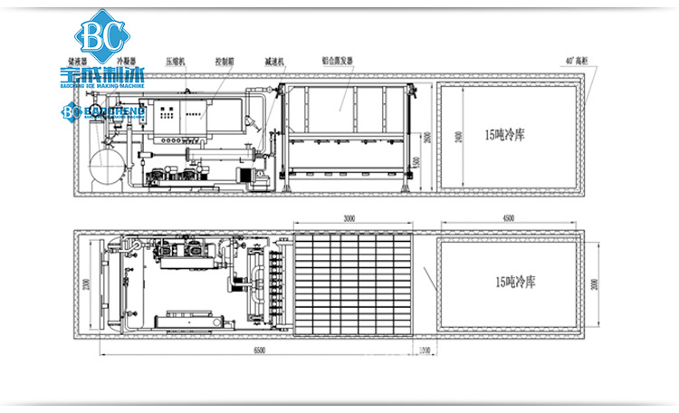 冰块机 集装箱式制冰机定制 大型生产用制冷设备 直冷式冰砖机