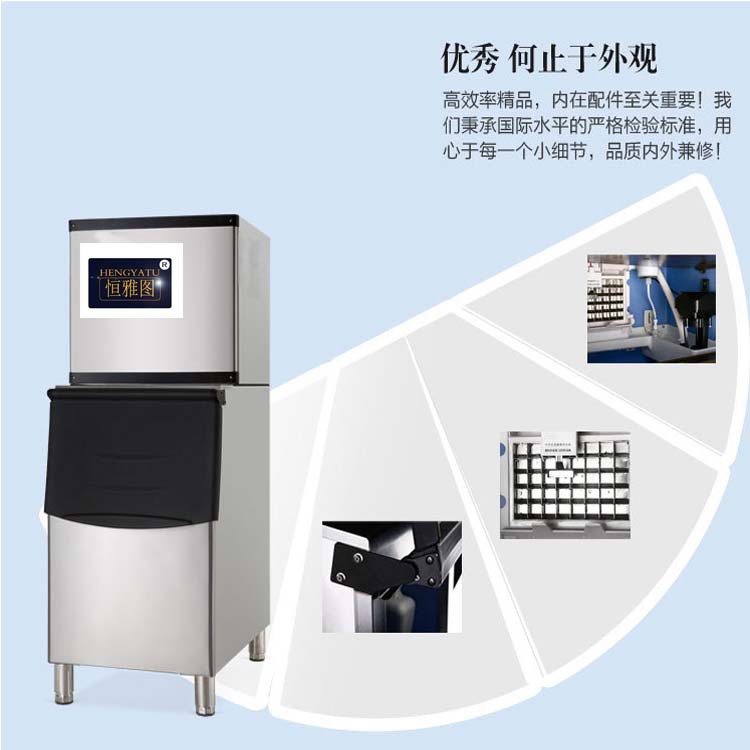制冰机 商用制冰机 奶茶店制冰机 超市制冰机 小型KTV专业制冰机