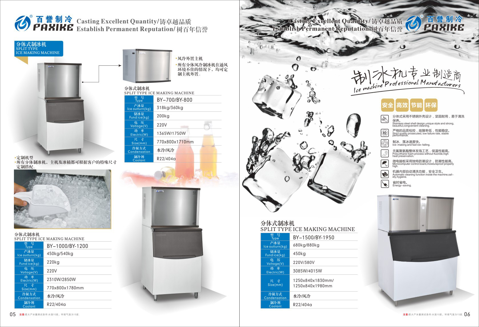 2014百誉-05