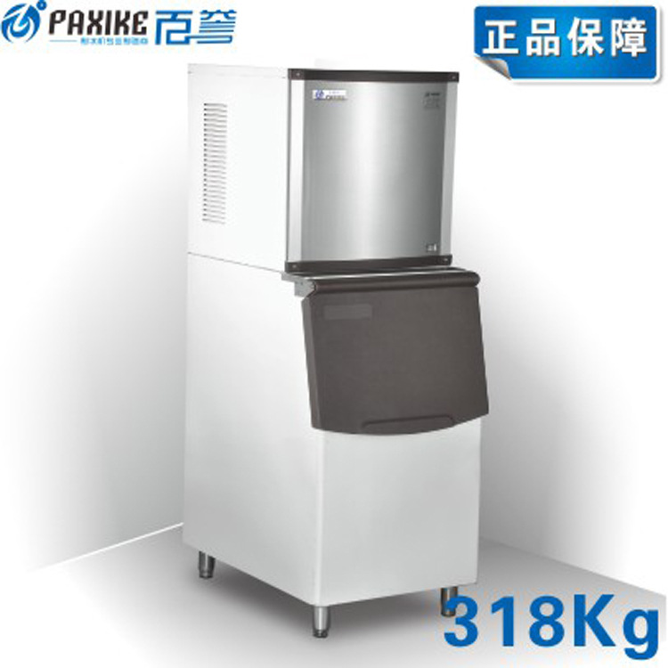 制冰机BY-700 商用制冰机 318公斤制冰机 冰块制冰机 广州厂家