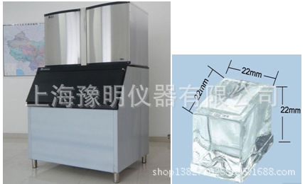 方块制冰机 小型制冰机 酒店制冰机 雪花制冰机片冰机