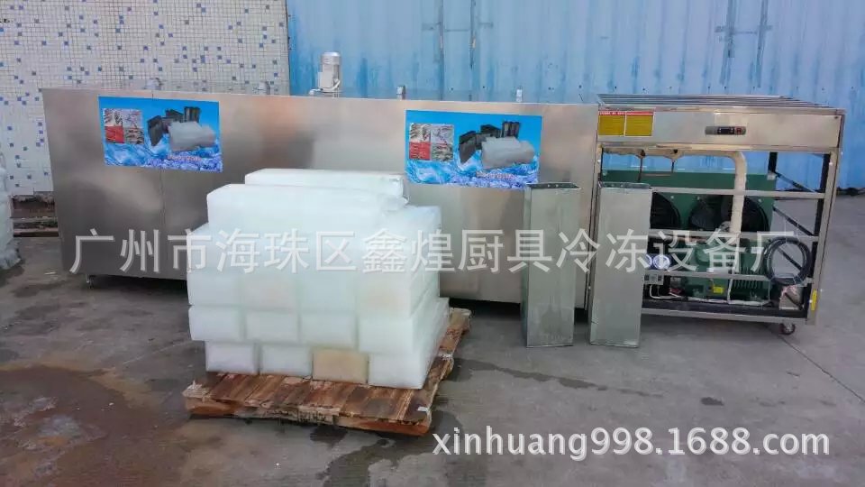 商用1吨 1000KG 不锈钢工业冰砖机厂家 大小冰块机 制冰机价格
