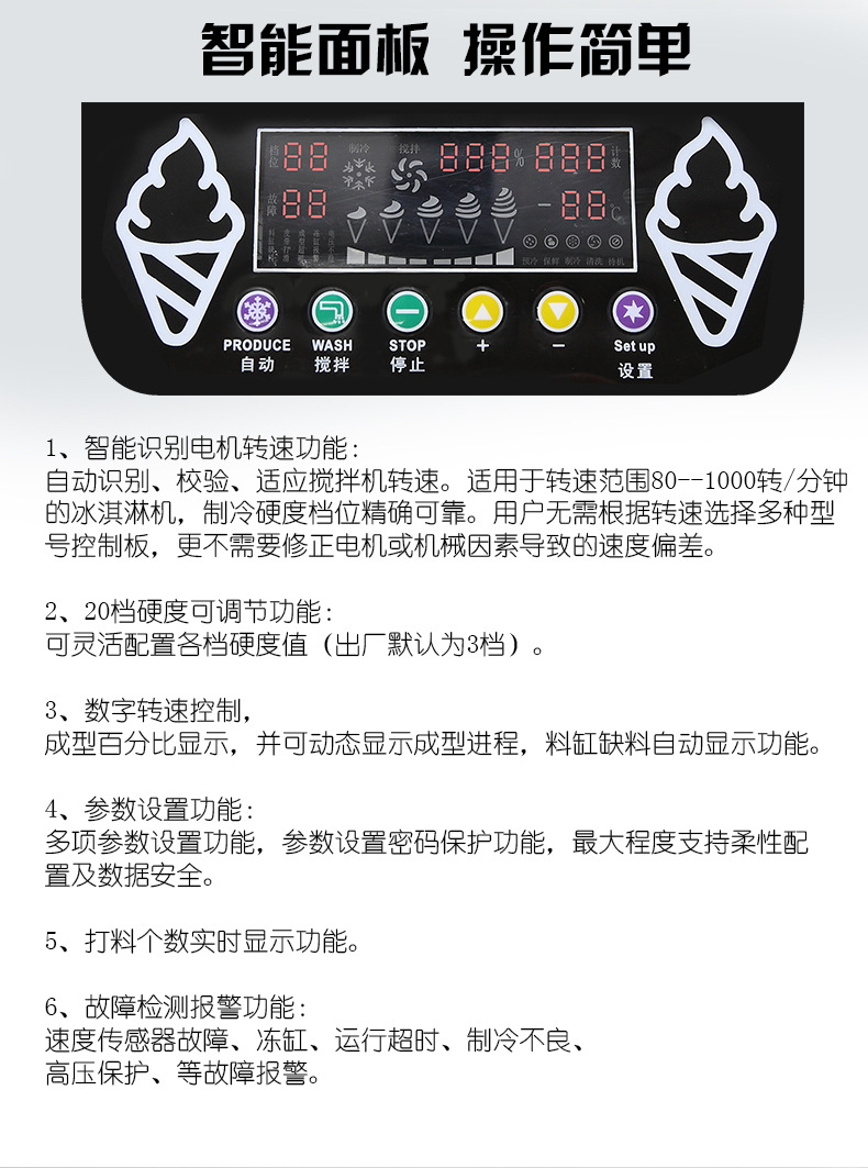 自动商用硬冰淇淋机 小型台式冰淇淋机器设备 厂家直销