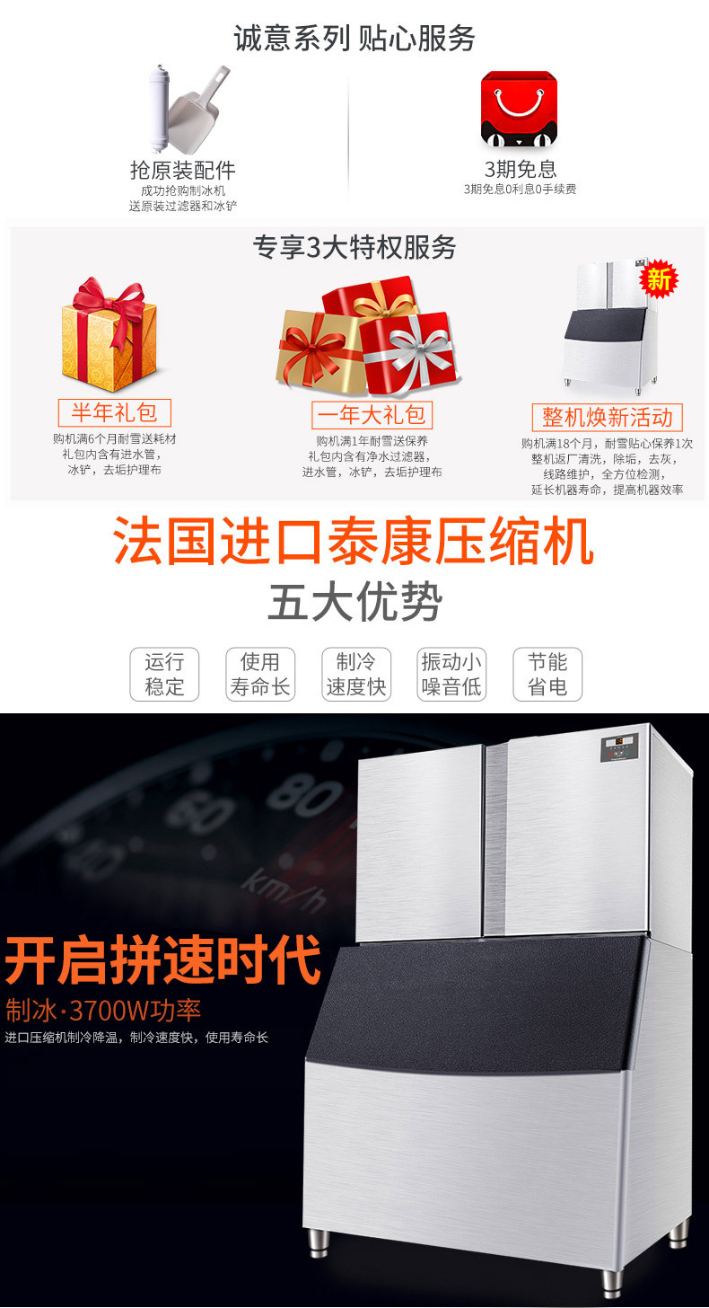 耐雪 制冰机 商用 大型KTV奶茶店酒吧制冰机接近1吨/天 厂家直销