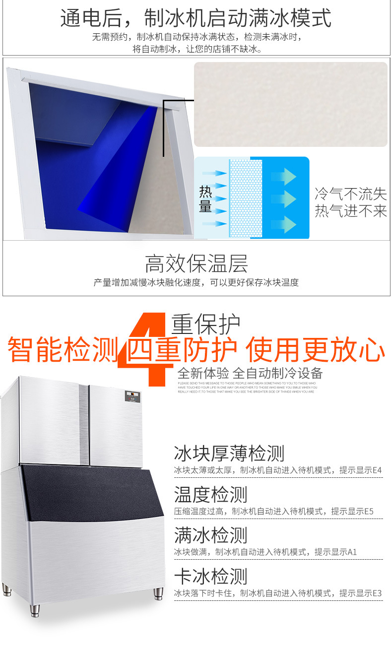 耐雪 制冰机 商用 大型KTV奶茶店酒吧制冰机接近1吨/天 厂家直销