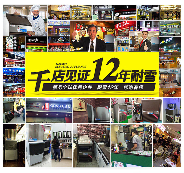 耐雪 制冰机 商用 大型KTV奶茶店酒吧制冰机接近1吨/天 厂家直销