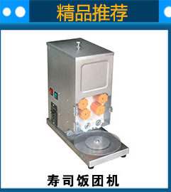 喷淋式系列制冰机价格 商用制冰机 制冰机厂家 小型制冰机