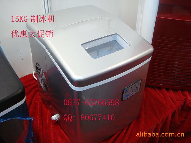 小型15公斤制冰机，温州制冰机，家用制冰机，奶茶制冰机