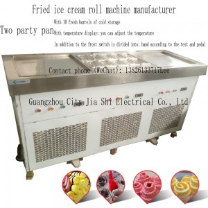 炒冰机厂家 商用双方锅 炒冰淇淋卷机 Fried ice-cream machine