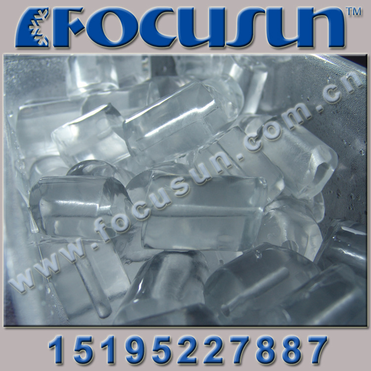 FOCUSUN-透明管冰