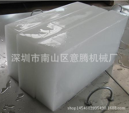 日产1T冰砖机 小型冰砖机 工业商用块冰机 条形块状制冰机直销