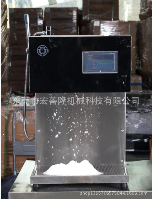 小型商用制冰机 制冰机厂家 奶茶店制冰机 日产25kg 工厂直销