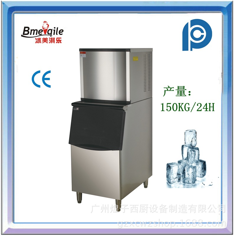 王子西厨1分体式制冰机 水冷方块冰粒机 全不锈钢大型制冰机商用