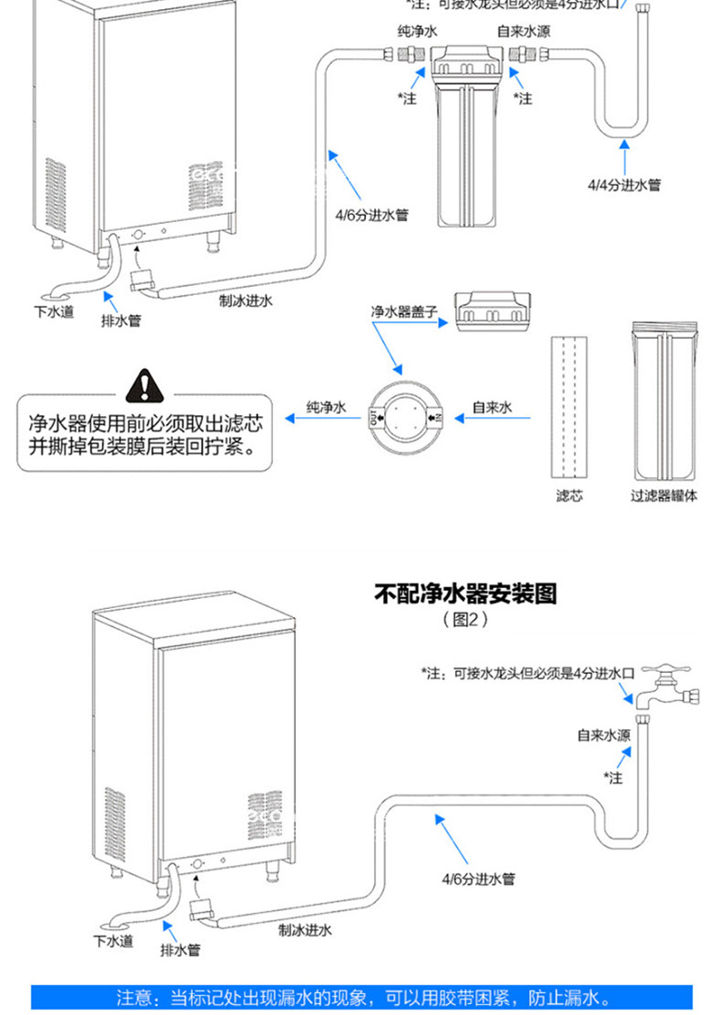 乐创商用制冰机全自动方块冰机冰颗奶茶店酒吧KTV大型