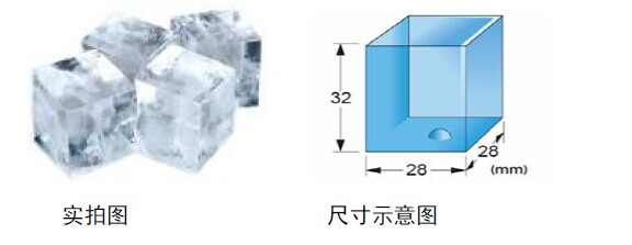 星崎方块冰制冰机IM-45CA小型商用奶茶店机器台下式制冰机