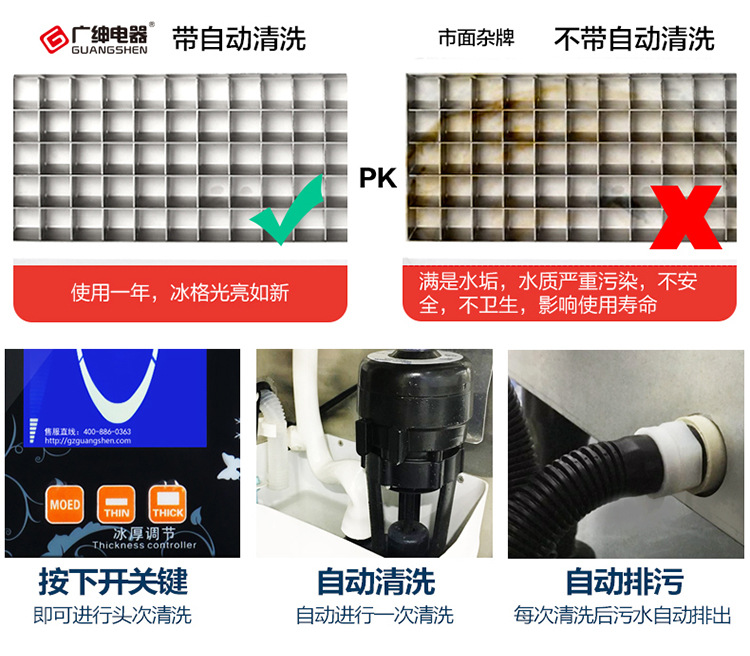 SF150 制冰机商用 智能大产量分体式制冰机 冰块机 KTV冰块机直销