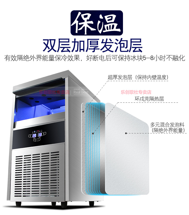 乐创商用制冰机全自动方块冰机冰颗奶茶店酒吧KTV大型55/80kg公斤