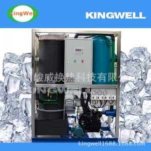 KW-T3日产3吨商用管冰机 管状冰 商用优质食用大型制冰机 透明冰