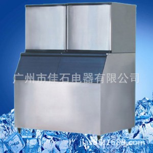 大型制冰机厂家 700公斤冰粒机 冰块制造 ice machine factory