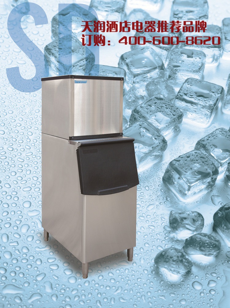 Snowsman雪人SC-12制冰机 圆柱冰砖机 商用制冰机 12块冰