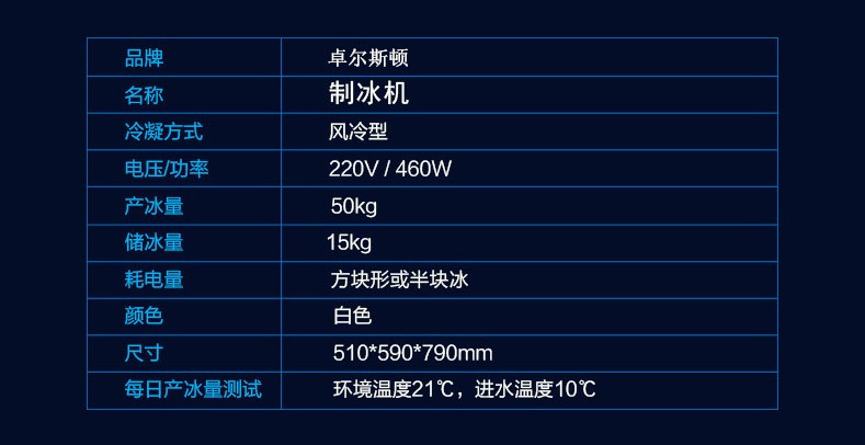 全国联保一体机制冰机商用无菌奶茶店设备不锈钢方块冰 机器新品