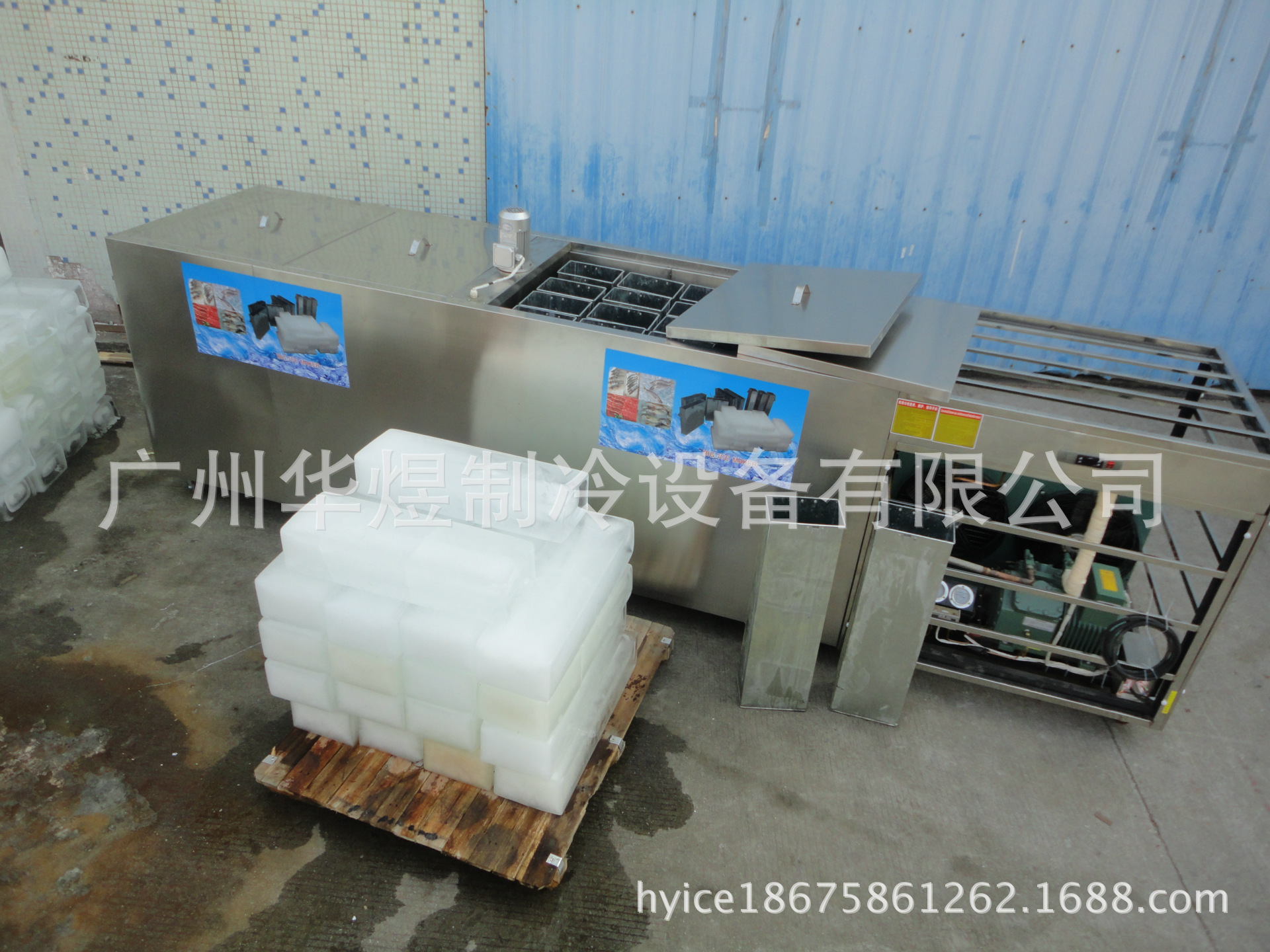 厂家直销大小型商用块冰制冰机 海鲜冷冻大块冰机冰砖机