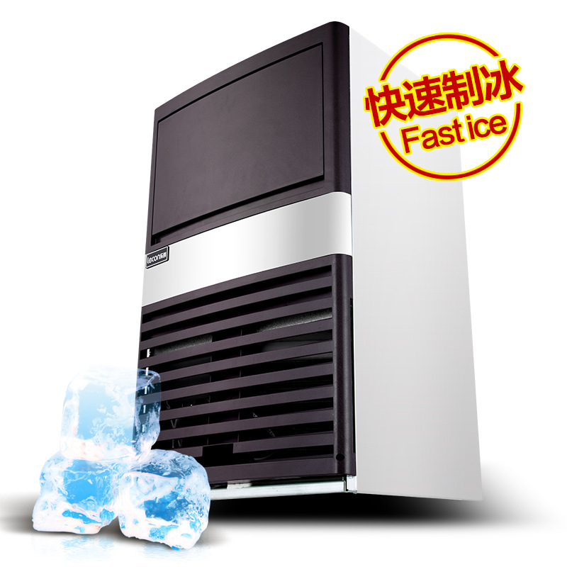 l乐创商用制冰机奶茶店酒吧快速自动方块冰制冰机