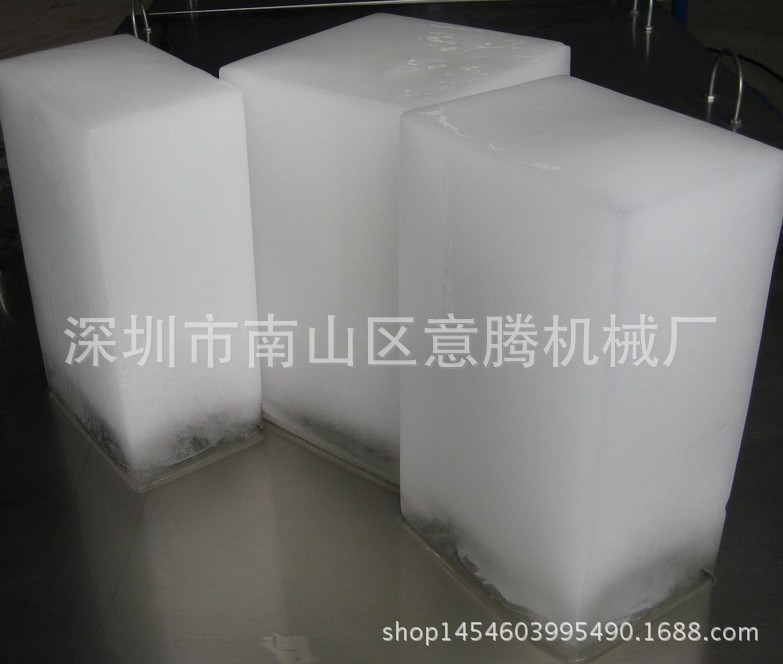 厂家供应大型块冰制冰机 高效节能环保 大型工业商用冰砖机