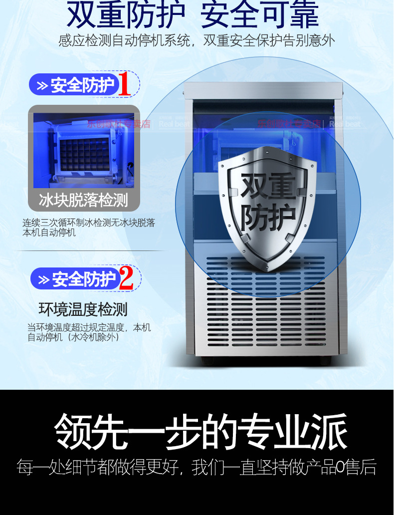 乐创商用制冰机全自动方块冰机冰颗奶茶店酒吧KTV大型制冰机
