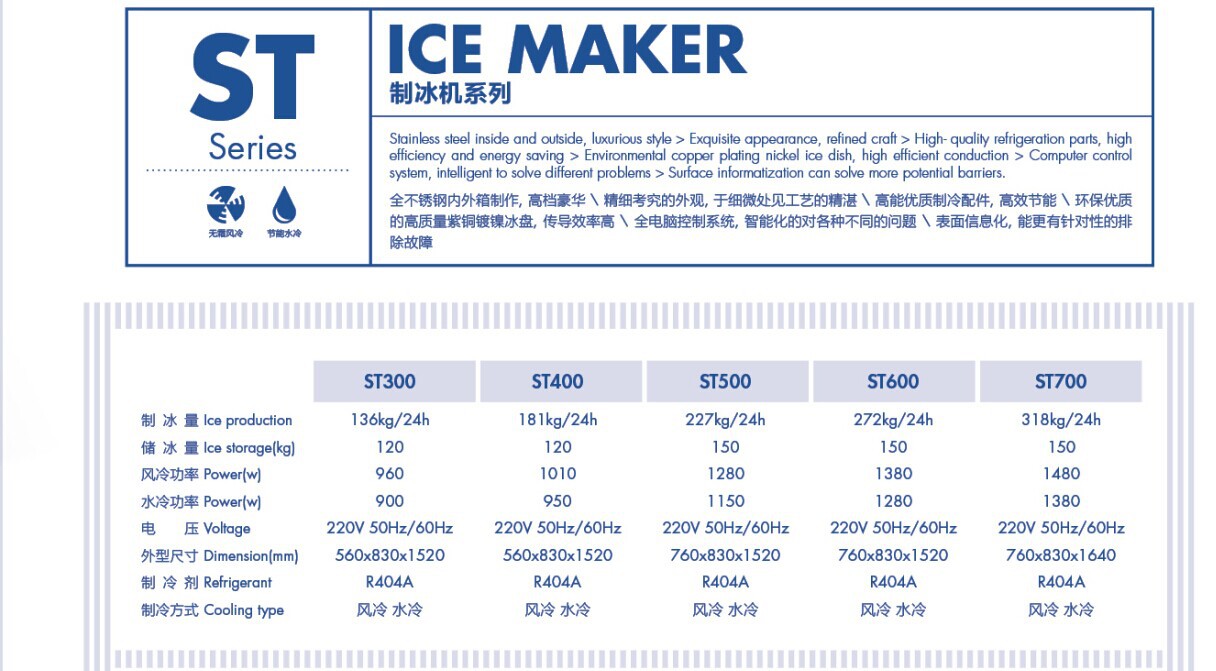 商用大型制冰方块冰 KTV制冰机生产厂家 冰块造冰机 酒吧方冰机